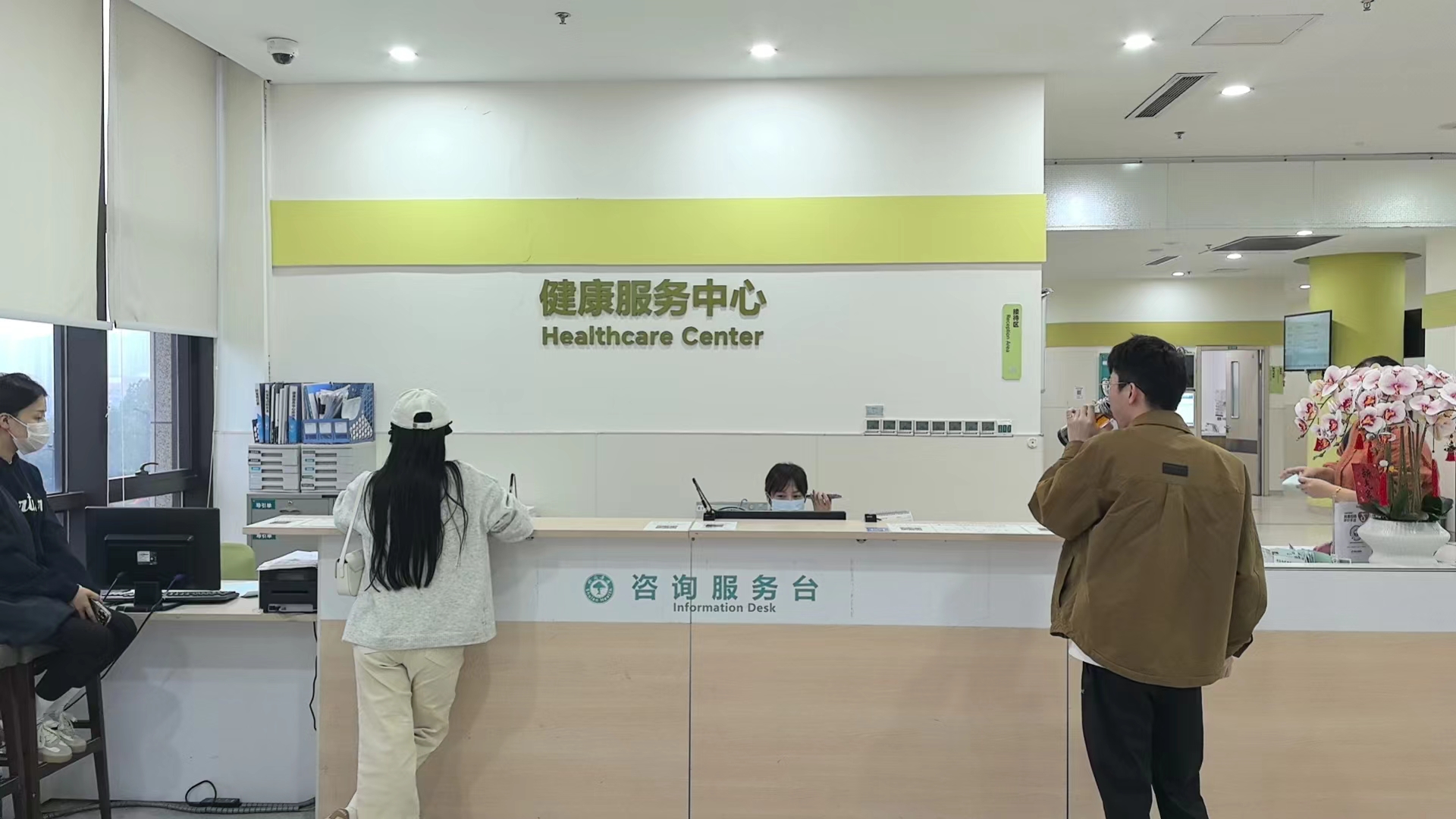 Ggpoker官网市场工会组织整个员工健全体检
