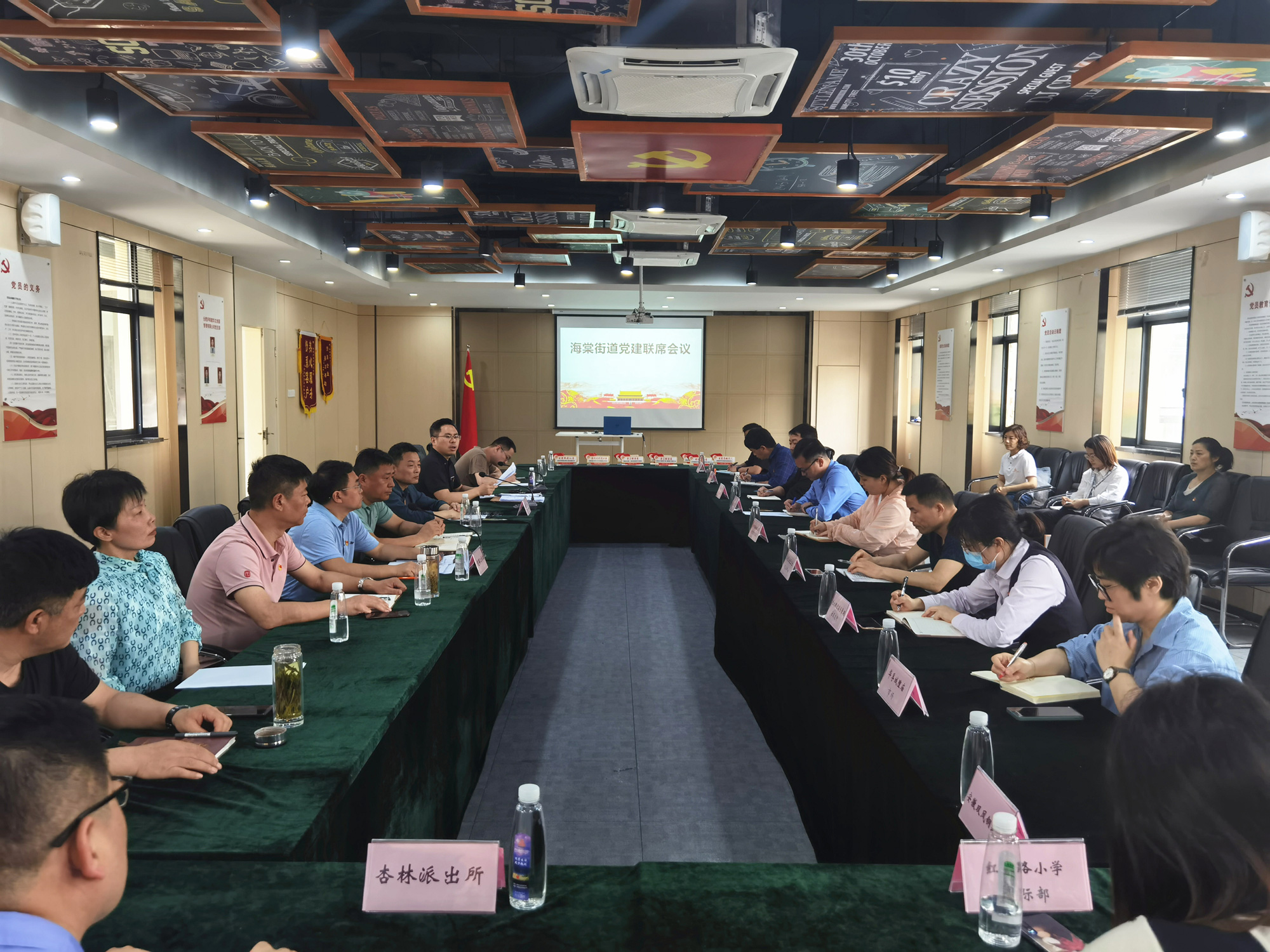 庐阳区海棠街路党建联席会议在庐阳Ggpoker官网文创园顺利召开