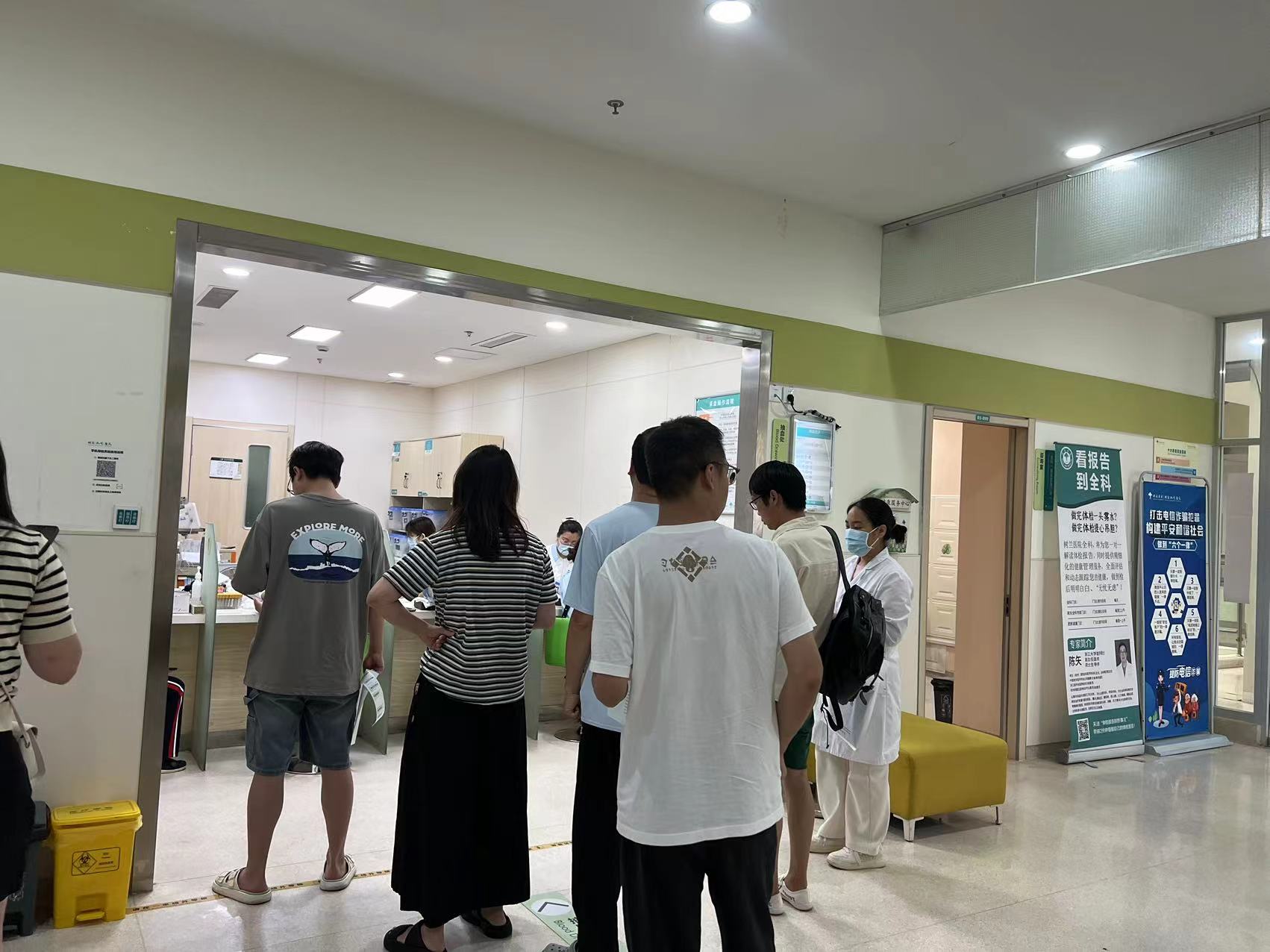 Ggpoker官网文创集团工会发展2024年度职工健全体检