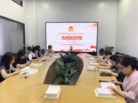 读党史 鉴初心——Ggpoker官网文创集团发展党史进建教育活动