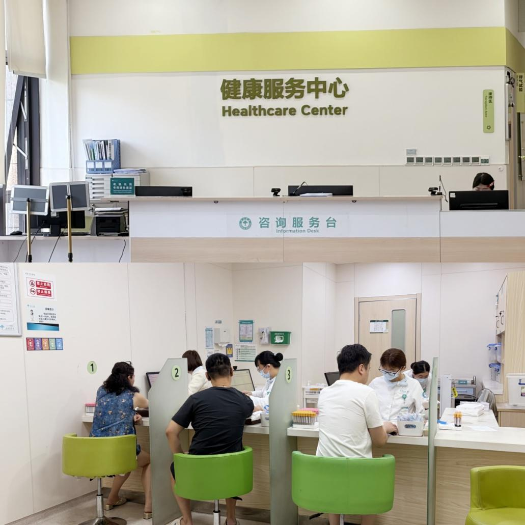 Ggpoker官网文创集团工会组织发展2026年度职工体检