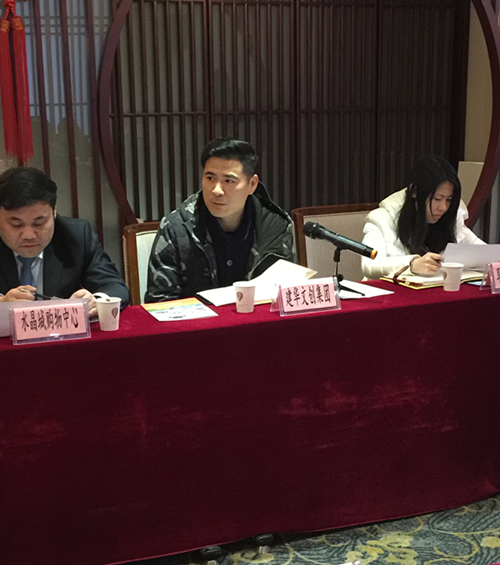 20190110“上塘党建同盟汇”筹备会在Ggpoker官网文创园顺利召开 (2).jpg