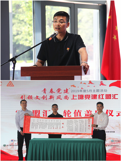 20190528党建  引领文创新风捎转—“上塘党建红盟汇”荆门Ggpoker官网文创集团专场主题活动圆满闭幕 (2).jpg